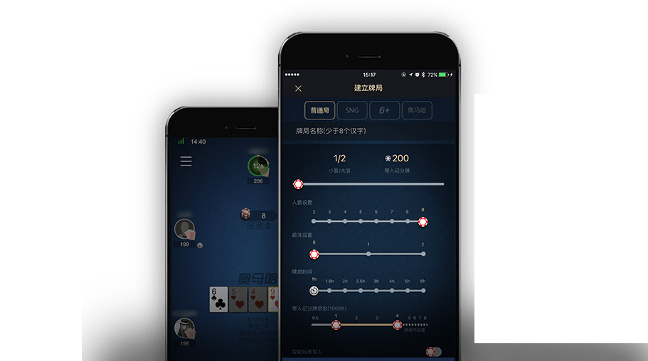 德扑圈德州App下载